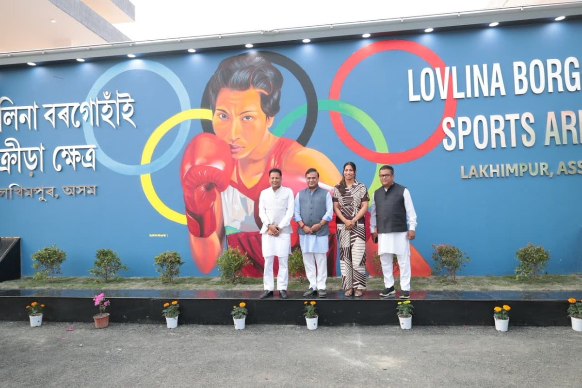 Inauguration of Lovlina Borgohain Stadium at Lakhimpur